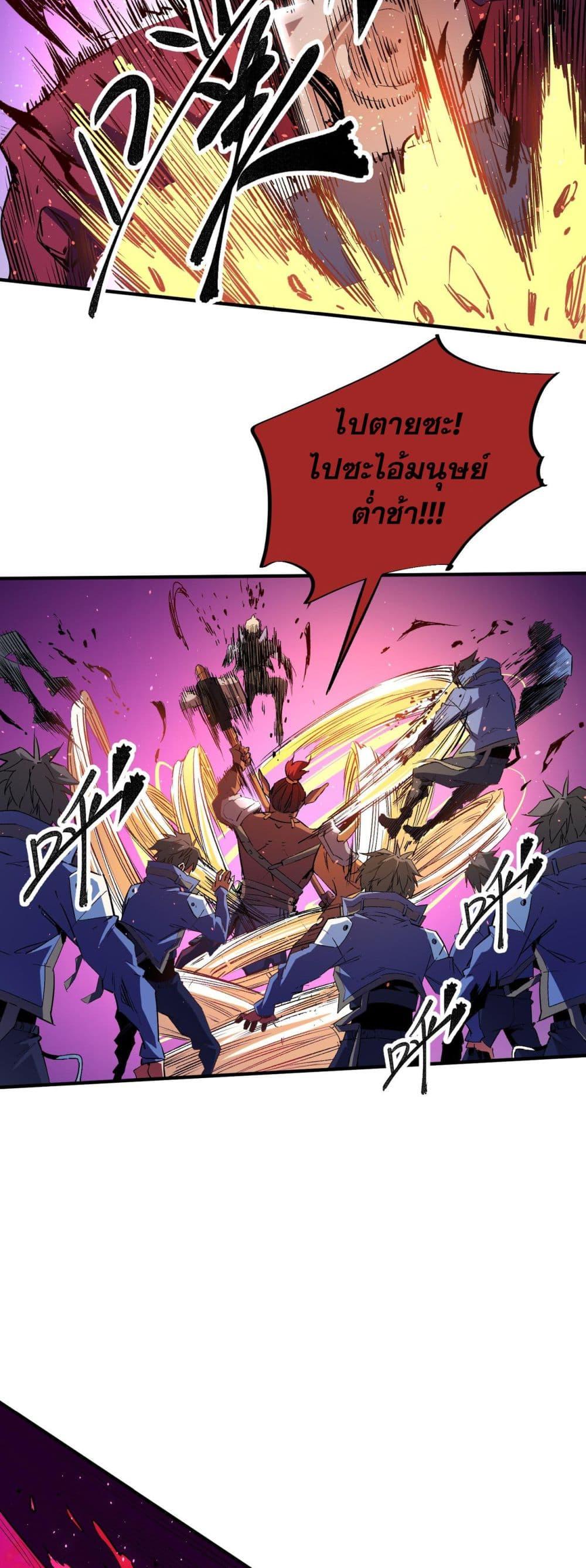 Manga-lc-com อ่านมังงะ อ่านการ์ตูน ออนไลน์ ฟรี ฉันคือผู้เล่นไร ตอนที่ 1 2 3 4 5 6 7 8 9 10 11 12 13 14 ฟรี ไม่มีโฆษณา Manga-lc - อ่าน มังงะ อ่าน การ์ตูน ออนไลน์ อ่านมังงะ ฟรี