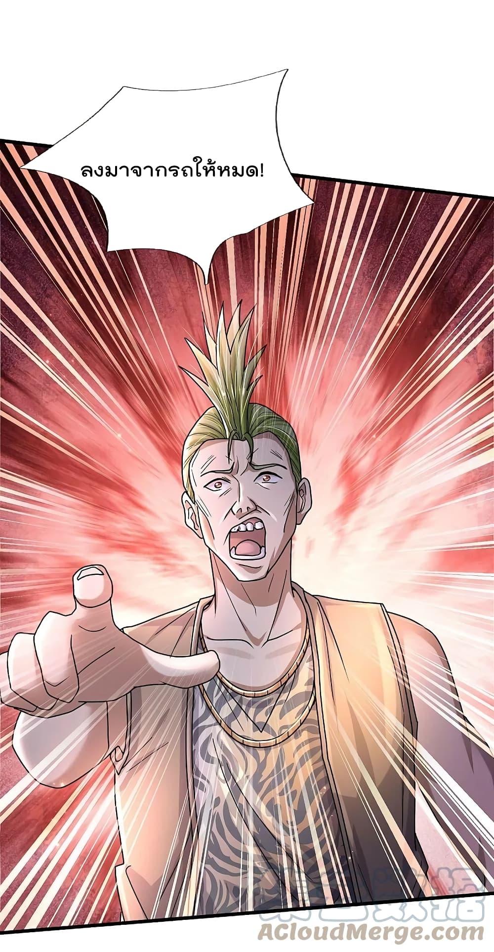 Manga-lc-com อ่านมังงะ อ่านการ์ตูน ออนไลน์ ฟรี I’m the Great Immortal ตอนที่ 1 2 3 4 5 6 7 8 9 10 11 12 13 14 ฟรี ไม่มีโฆษณา Manga-lc - อ่าน มังงะ อ่าน การ์ตูน ออนไลน์ อ่านมังงะ ฟรี