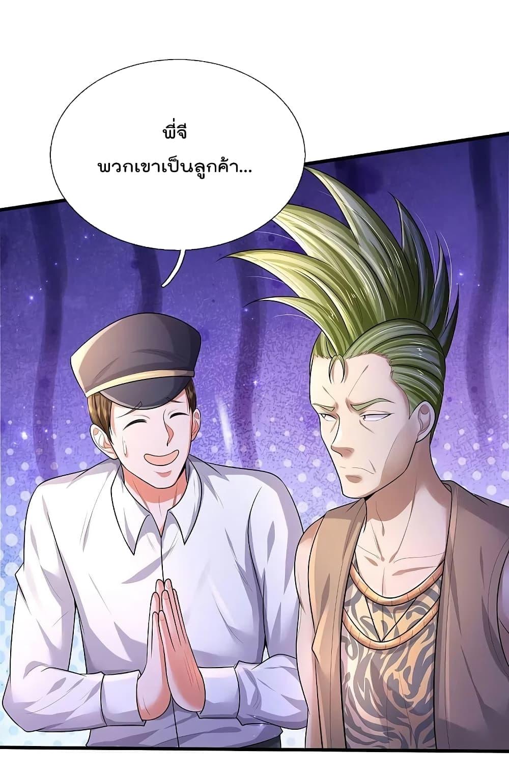 Manga-lc-com อ่านมังงะ อ่านการ์ตูน ออนไลน์ ฟรี I’m the Great Immortal ตอนที่ 1 2 3 4 5 6 7 8 9 10 11 12 13 14 ฟรี ไม่มีโฆษณา Manga-lc - อ่าน มังงะ อ่าน การ์ตูน ออนไลน์ อ่านมังงะ ฟรี