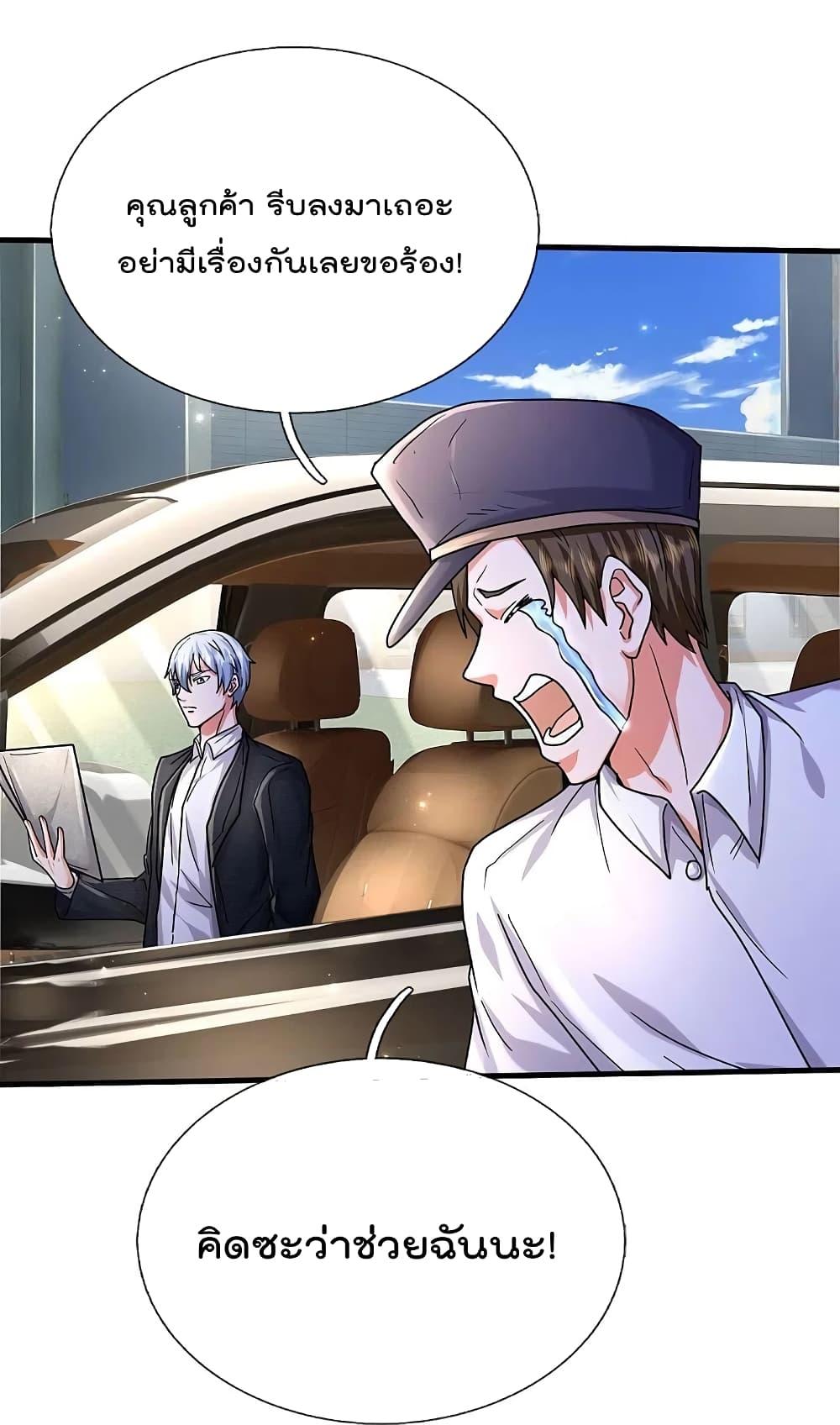 Manga-lc-com อ่านมังงะ อ่านการ์ตูน ออนไลน์ ฟรี I’m the Great Immortal ตอนที่ 1 2 3 4 5 6 7 8 9 10 11 12 13 14 ฟรี ไม่มีโฆษณา Manga-lc - อ่าน มังงะ อ่าน การ์ตูน ออนไลน์ อ่านมังงะ ฟรี