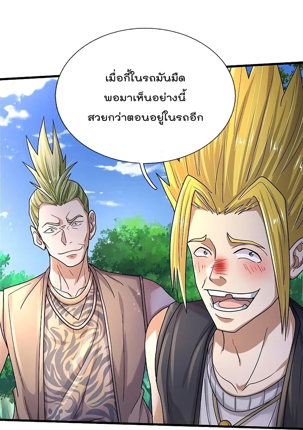 Manga-lc-com อ่านมังงะ อ่านการ์ตูน ออนไลน์ ฟรี I’m the Great Immortal ตอนที่ 1 2 3 4 5 6 7 8 9 10 11 12 13 14 ฟรี ไม่มีโฆษณา Manga-lc - อ่าน มังงะ อ่าน การ์ตูน ออนไลน์ อ่านมังงะ ฟรี