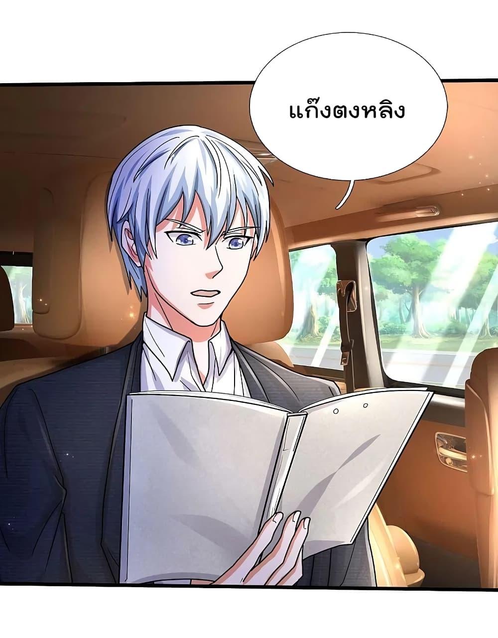 Manga-lc-com อ่านมังงะ อ่านการ์ตูน ออนไลน์ ฟรี I’m the Great Immortal ตอนที่ 1 2 3 4 5 6 7 8 9 10 11 12 13 14 ฟรี ไม่มีโฆษณา Manga-lc - อ่าน มังงะ อ่าน การ์ตูน ออนไลน์ อ่านมังงะ ฟรี