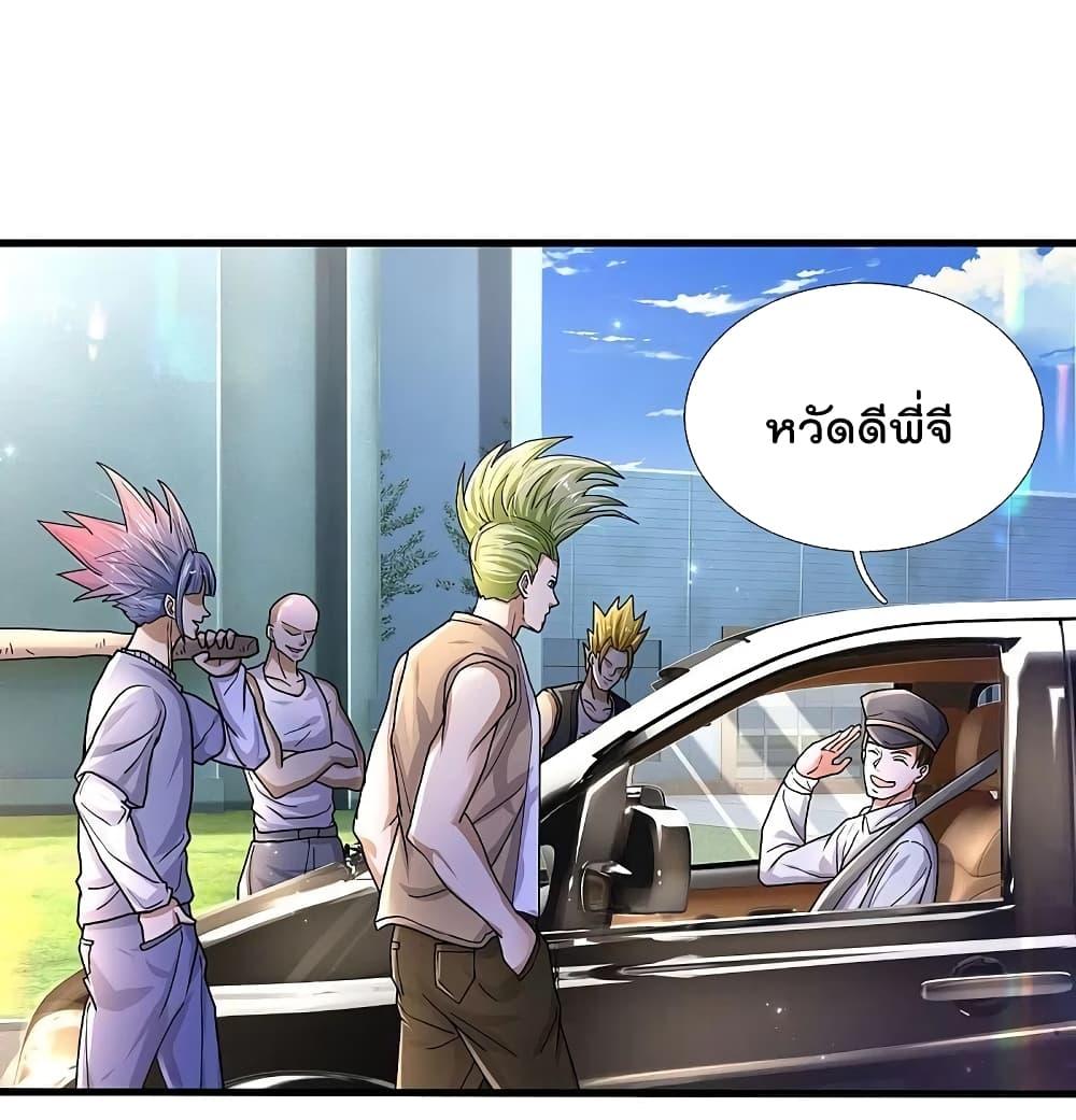 Manga-lc-com อ่านมังงะ อ่านการ์ตูน ออนไลน์ ฟรี I’m the Great Immortal ตอนที่ 1 2 3 4 5 6 7 8 9 10 11 12 13 14 ฟรี ไม่มีโฆษณา Manga-lc - อ่าน มังงะ อ่าน การ์ตูน ออนไลน์ อ่านมังงะ ฟรี