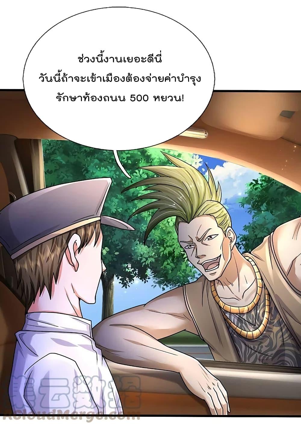 Manga-lc-com อ่านมังงะ อ่านการ์ตูน ออนไลน์ ฟรี I’m the Great Immortal ตอนที่ 1 2 3 4 5 6 7 8 9 10 11 12 13 14 ฟรี ไม่มีโฆษณา Manga-lc - อ่าน มังงะ อ่าน การ์ตูน ออนไลน์ อ่านมังงะ ฟรี