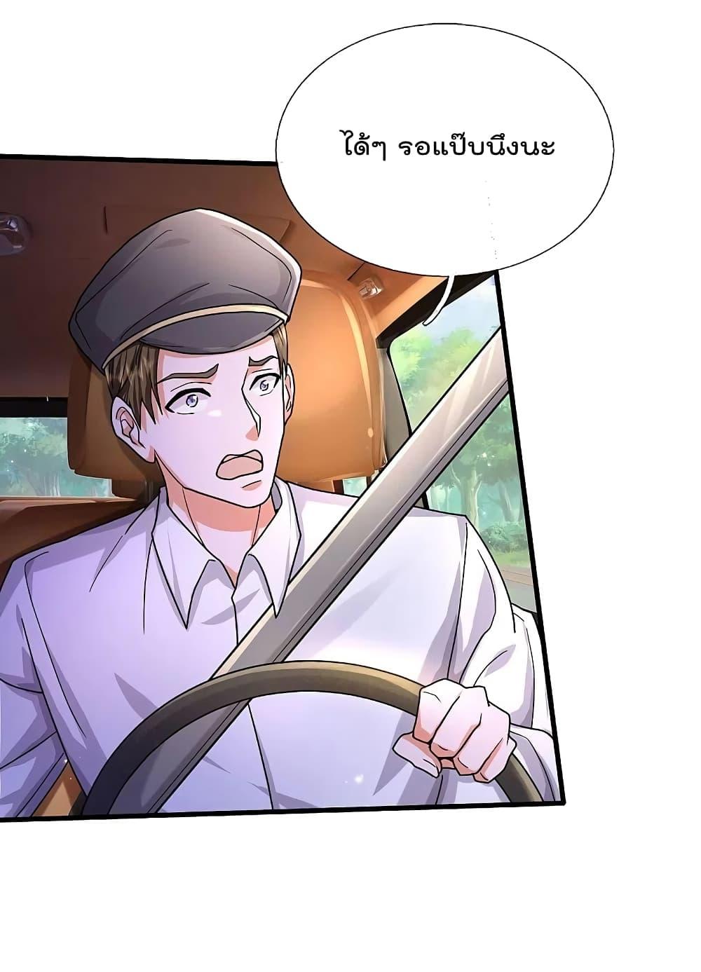 Manga-lc-com อ่านมังงะ อ่านการ์ตูน ออนไลน์ ฟรี I’m the Great Immortal ตอนที่ 1 2 3 4 5 6 7 8 9 10 11 12 13 14 ฟรี ไม่มีโฆษณา Manga-lc - อ่าน มังงะ อ่าน การ์ตูน ออนไลน์ อ่านมังงะ ฟรี