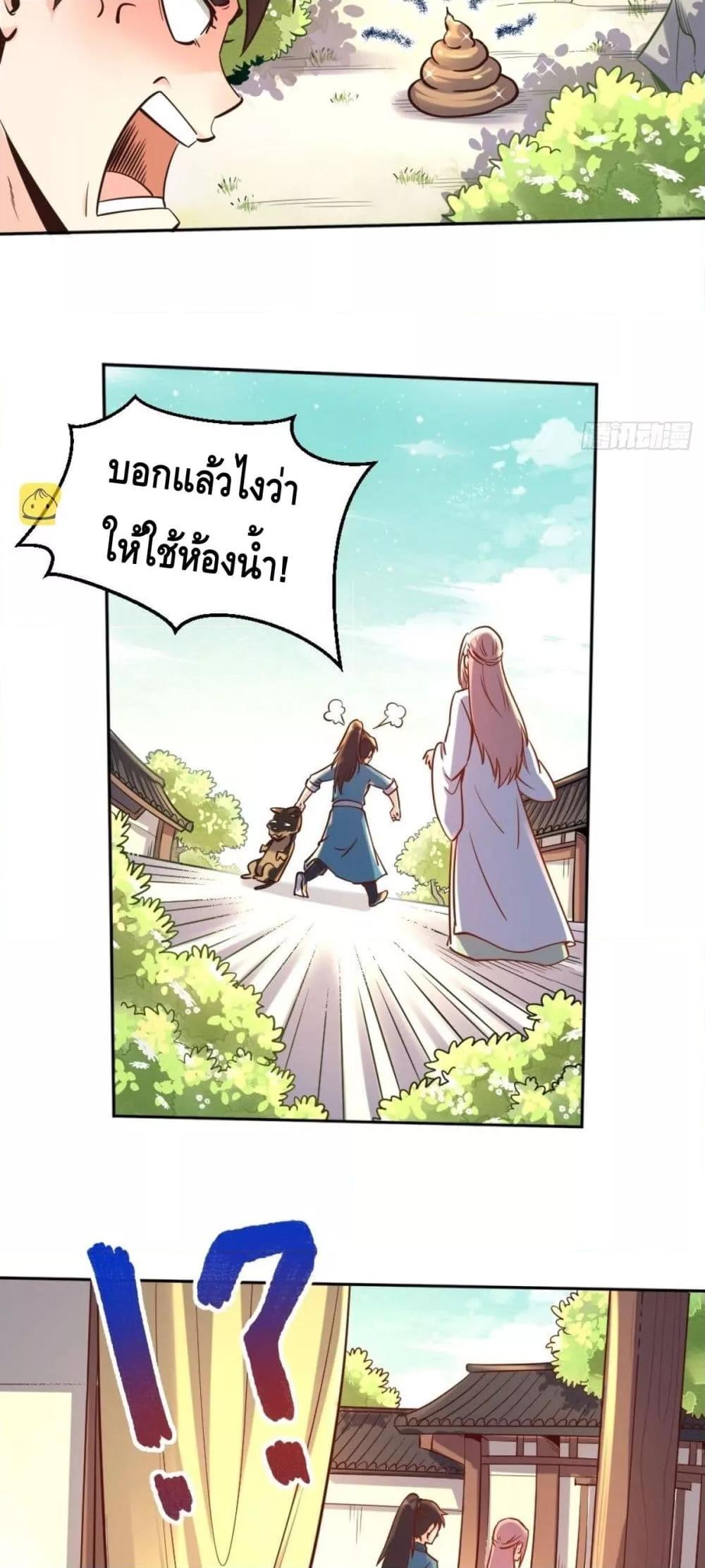 Manga-lc-com อ่านมังงะ อ่านการ์ตูน ออนไลน์ ฟรี It Turns Out That I Am A Big Cultivator กลายเป็นว่าข้าคือเซียนผู้ยิ่งใหญ่(ซะงั้น) ตอนที่ 1 2 3 4 5 6 7 8 9 10 11 12 13 14 ฟรี ไม่มีโฆษณา Manga-lc - อ่าน มังงะ อ่าน การ์ตูน ออนไลน์ อ่านมังงะ ฟรี