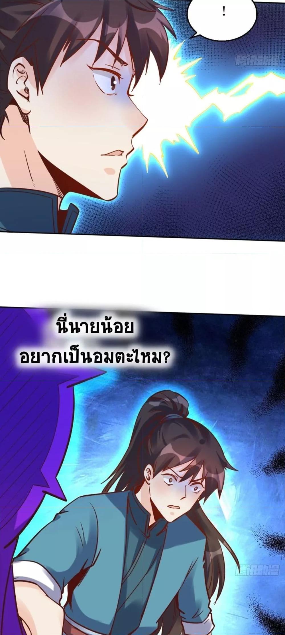Manga-lc-com อ่านมังงะ อ่านการ์ตูน ออนไลน์ ฟรี It Turns Out That I Am A Big Cultivator กลายเป็นว่าข้าคือเซียนผู้ยิ่งใหญ่(ซะงั้น) ตอนที่ 1 2 3 4 5 6 7 8 9 10 11 12 13 14 ฟรี ไม่มีโฆษณา Manga-lc - อ่าน มังงะ อ่าน การ์ตูน ออนไลน์ อ่านมังงะ ฟรี