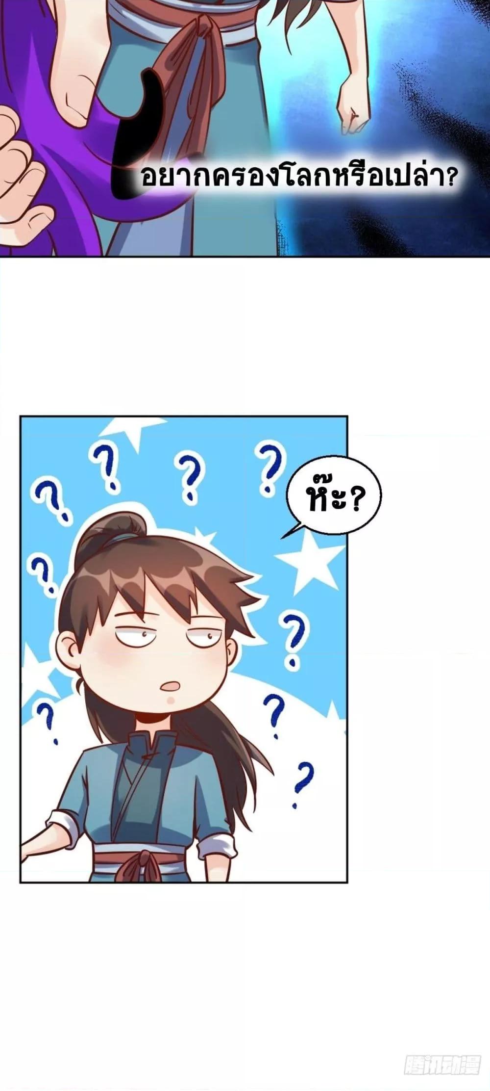 Manga-lc-com อ่านมังงะ อ่านการ์ตูน ออนไลน์ ฟรี It Turns Out That I Am A Big Cultivator กลายเป็นว่าข้าคือเซียนผู้ยิ่งใหญ่(ซะงั้น) ตอนที่ 1 2 3 4 5 6 7 8 9 10 11 12 13 14 ฟรี ไม่มีโฆษณา Manga-lc - อ่าน มังงะ อ่าน การ์ตูน ออนไลน์ อ่านมังงะ ฟรี
