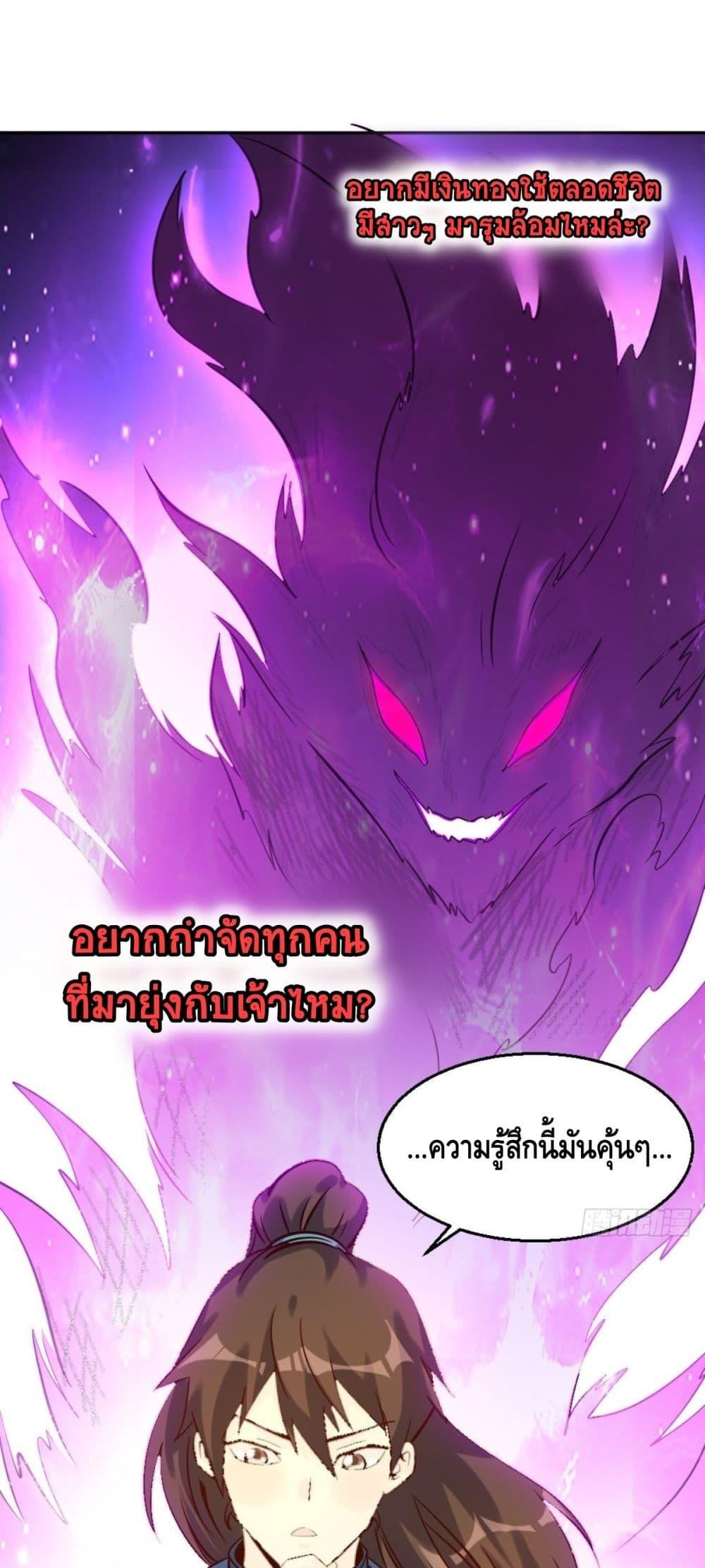 Manga-lc-com อ่านมังงะ อ่านการ์ตูน ออนไลน์ ฟรี It Turns Out That I Am A Big Cultivator กลายเป็นว่าข้าคือเซียนผู้ยิ่งใหญ่(ซะงั้น) ตอนที่ 1 2 3 4 5 6 7 8 9 10 11 12 13 14 ฟรี ไม่มีโฆษณา Manga-lc - อ่าน มังงะ อ่าน การ์ตูน ออนไลน์ อ่านมังงะ ฟรี