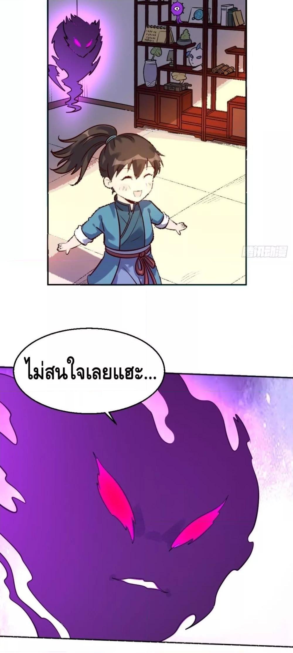 Manga-lc-com อ่านมังงะ อ่านการ์ตูน ออนไลน์ ฟรี It Turns Out That I Am A Big Cultivator กลายเป็นว่าข้าคือเซียนผู้ยิ่งใหญ่(ซะงั้น) ตอนที่ 1 2 3 4 5 6 7 8 9 10 11 12 13 14 ฟรี ไม่มีโฆษณา Manga-lc - อ่าน มังงะ อ่าน การ์ตูน ออนไลน์ อ่านมังงะ ฟรี