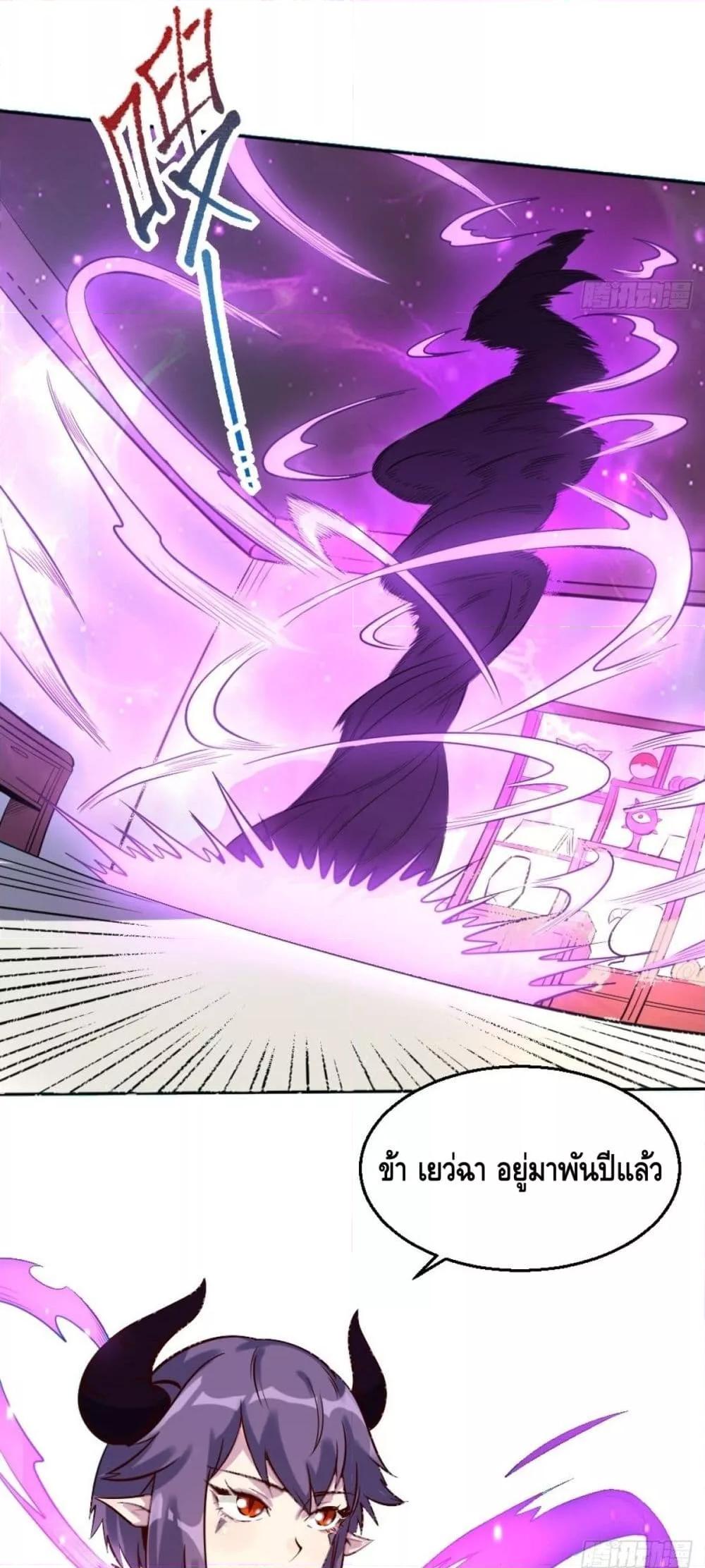 Manga-lc-com อ่านมังงะ อ่านการ์ตูน ออนไลน์ ฟรี It Turns Out That I Am A Big Cultivator กลายเป็นว่าข้าคือเซียนผู้ยิ่งใหญ่(ซะงั้น) ตอนที่ 1 2 3 4 5 6 7 8 9 10 11 12 13 14 ฟรี ไม่มีโฆษณา Manga-lc - อ่าน มังงะ อ่าน การ์ตูน ออนไลน์ อ่านมังงะ ฟรี