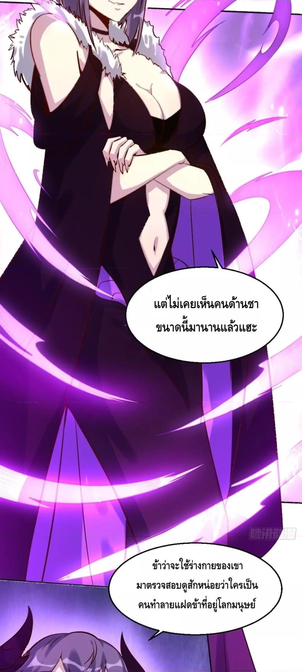 Manga-lc-com อ่านมังงะ อ่านการ์ตูน ออนไลน์ ฟรี It Turns Out That I Am A Big Cultivator กลายเป็นว่าข้าคือเซียนผู้ยิ่งใหญ่(ซะงั้น) ตอนที่ 1 2 3 4 5 6 7 8 9 10 11 12 13 14 ฟรี ไม่มีโฆษณา Manga-lc - อ่าน มังงะ อ่าน การ์ตูน ออนไลน์ อ่านมังงะ ฟรี