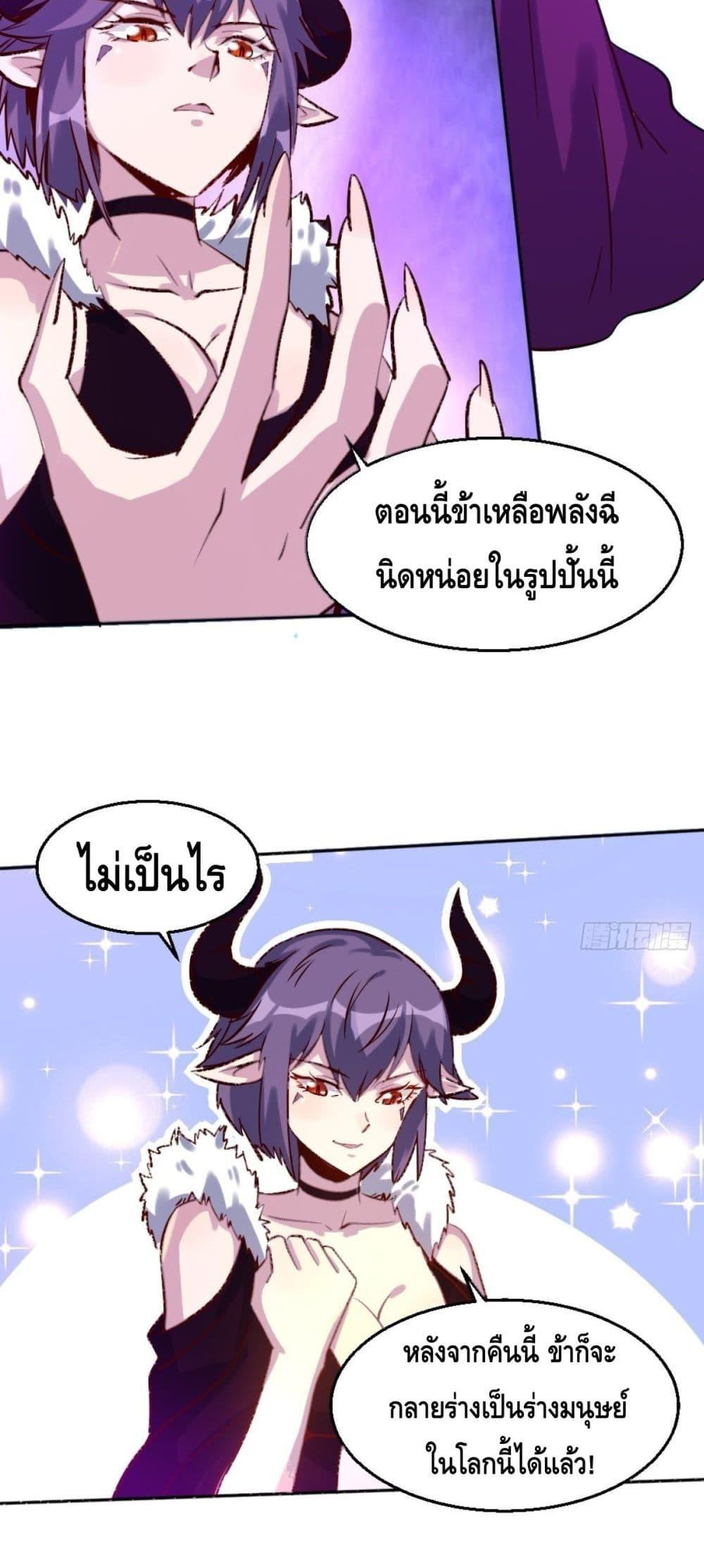 Manga-lc-com อ่านมังงะ อ่านการ์ตูน ออนไลน์ ฟรี It Turns Out That I Am A Big Cultivator กลายเป็นว่าข้าคือเซียนผู้ยิ่งใหญ่(ซะงั้น) ตอนที่ 1 2 3 4 5 6 7 8 9 10 11 12 13 14 ฟรี ไม่มีโฆษณา Manga-lc - อ่าน มังงะ อ่าน การ์ตูน ออนไลน์ อ่านมังงะ ฟรี