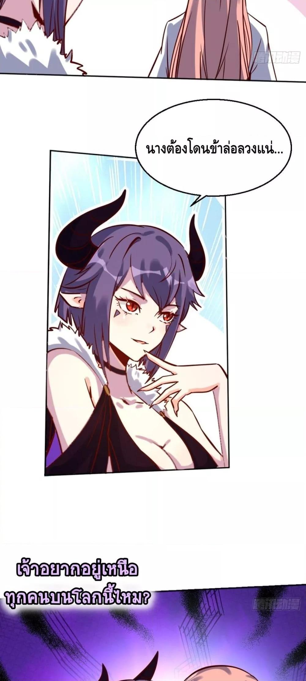 Manga-lc-com อ่านมังงะ อ่านการ์ตูน ออนไลน์ ฟรี It Turns Out That I Am A Big Cultivator กลายเป็นว่าข้าคือเซียนผู้ยิ่งใหญ่(ซะงั้น) ตอนที่ 1 2 3 4 5 6 7 8 9 10 11 12 13 14 ฟรี ไม่มีโฆษณา Manga-lc - อ่าน มังงะ อ่าน การ์ตูน ออนไลน์ อ่านมังงะ ฟรี