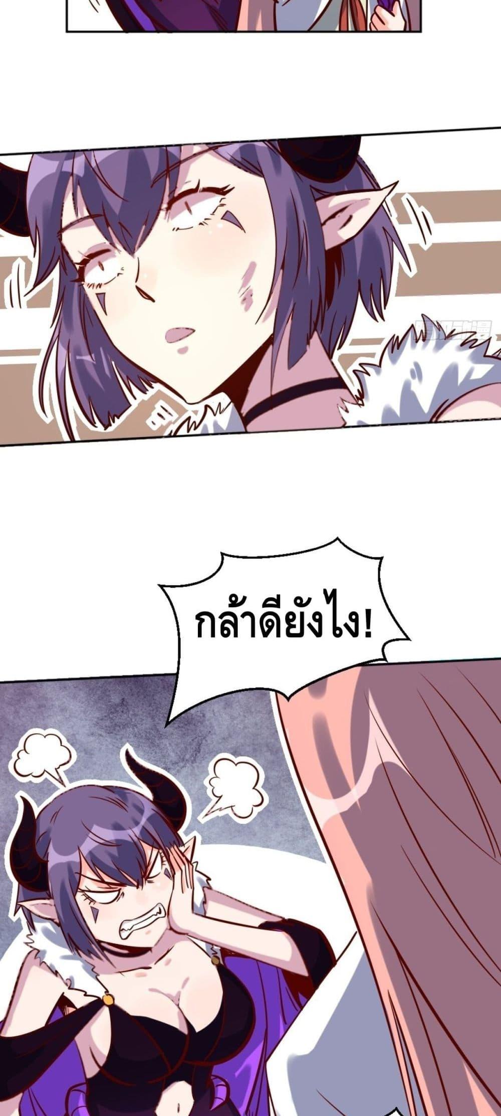 Manga-lc-com อ่านมังงะ อ่านการ์ตูน ออนไลน์ ฟรี It Turns Out That I Am A Big Cultivator กลายเป็นว่าข้าคือเซียนผู้ยิ่งใหญ่(ซะงั้น) ตอนที่ 1 2 3 4 5 6 7 8 9 10 11 12 13 14 ฟรี ไม่มีโฆษณา Manga-lc - อ่าน มังงะ อ่าน การ์ตูน ออนไลน์ อ่านมังงะ ฟรี