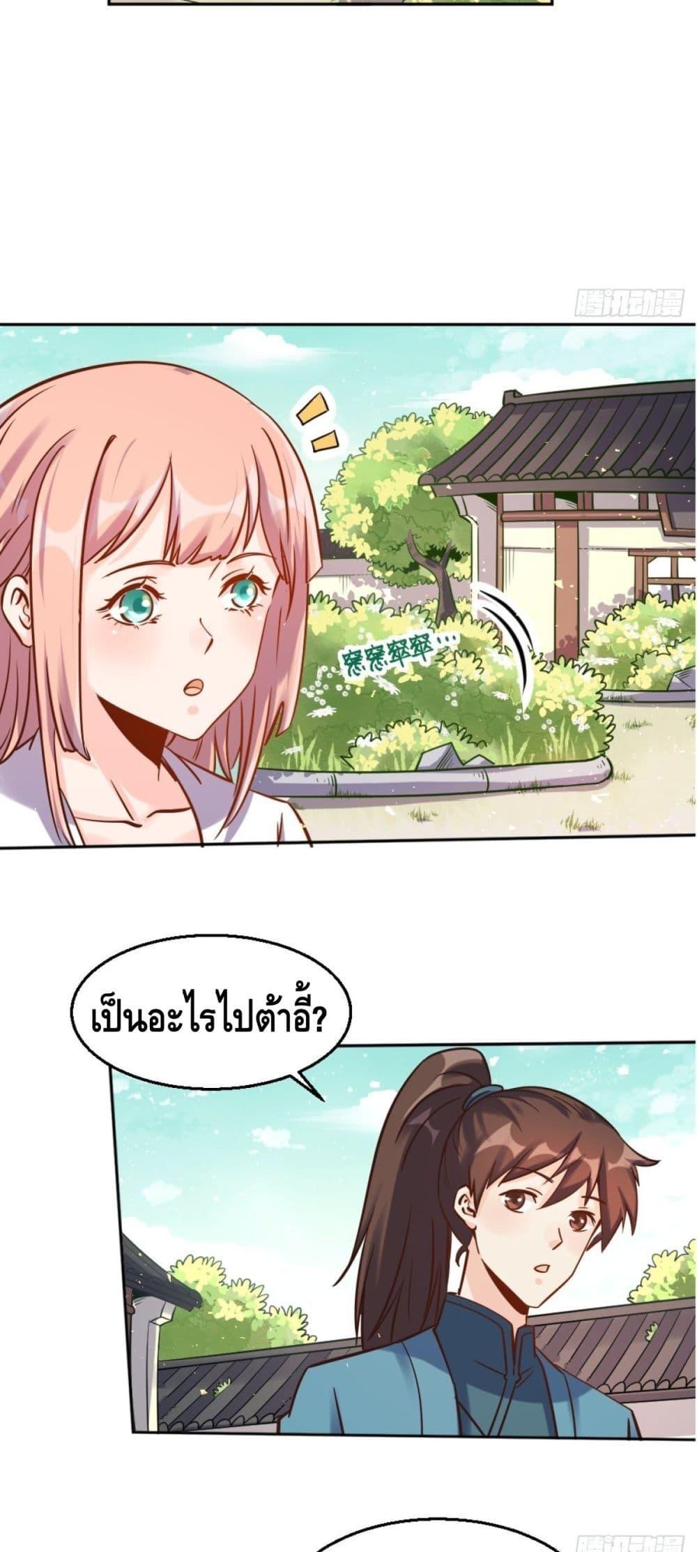 Manga-lc-com อ่านมังงะ อ่านการ์ตูน ออนไลน์ ฟรี It Turns Out That I Am A Big Cultivator กลายเป็นว่าข้าคือเซียนผู้ยิ่งใหญ่(ซะงั้น) ตอนที่ 1 2 3 4 5 6 7 8 9 10 11 12 13 14 ฟรี ไม่มีโฆษณา Manga-lc - อ่าน มังงะ อ่าน การ์ตูน ออนไลน์ อ่านมังงะ ฟรี