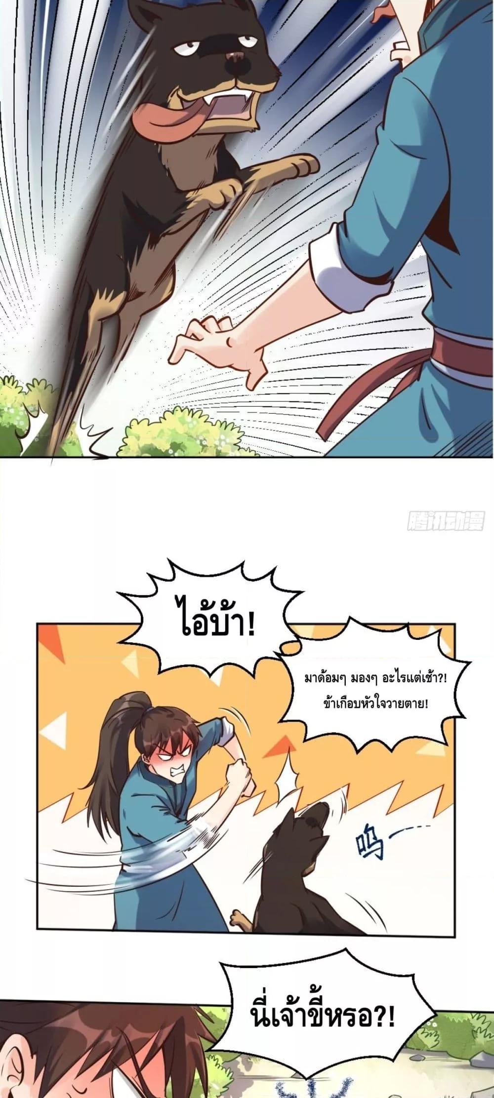 Manga-lc-com อ่านมังงะ อ่านการ์ตูน ออนไลน์ ฟรี It Turns Out That I Am A Big Cultivator กลายเป็นว่าข้าคือเซียนผู้ยิ่งใหญ่(ซะงั้น) ตอนที่ 1 2 3 4 5 6 7 8 9 10 11 12 13 14 ฟรี ไม่มีโฆษณา Manga-lc - อ่าน มังงะ อ่าน การ์ตูน ออนไลน์ อ่านมังงะ ฟรี