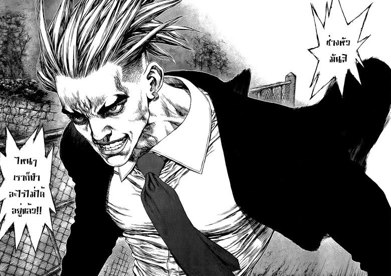 Manga-lc-com อ่านมังงะ อ่านการ์ตูน ออนไลน์ ฟรี Sun-Ken Rock ตอนที่ 1 2 3 4 5 6 7 8 9 10 11 12 13 14 ฟรี ไม่มีโฆษณา Manga-lc - อ่าน มังงะ อ่าน การ์ตูน ออนไลน์ อ่านมังงะ ฟรี
