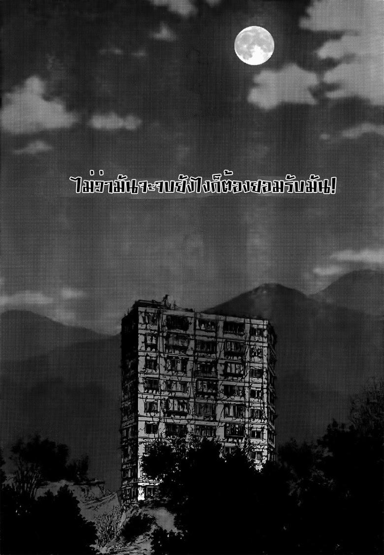 Manga-lc-com อ่านมังงะ อ่านการ์ตูน ออนไลน์ ฟรี Sun-Ken Rock ตอนที่ 1 2 3 4 5 6 7 8 9 10 11 12 13 14 ฟรี ไม่มีโฆษณา Manga-lc - อ่าน มังงะ อ่าน การ์ตูน ออนไลน์ อ่านมังงะ ฟรี