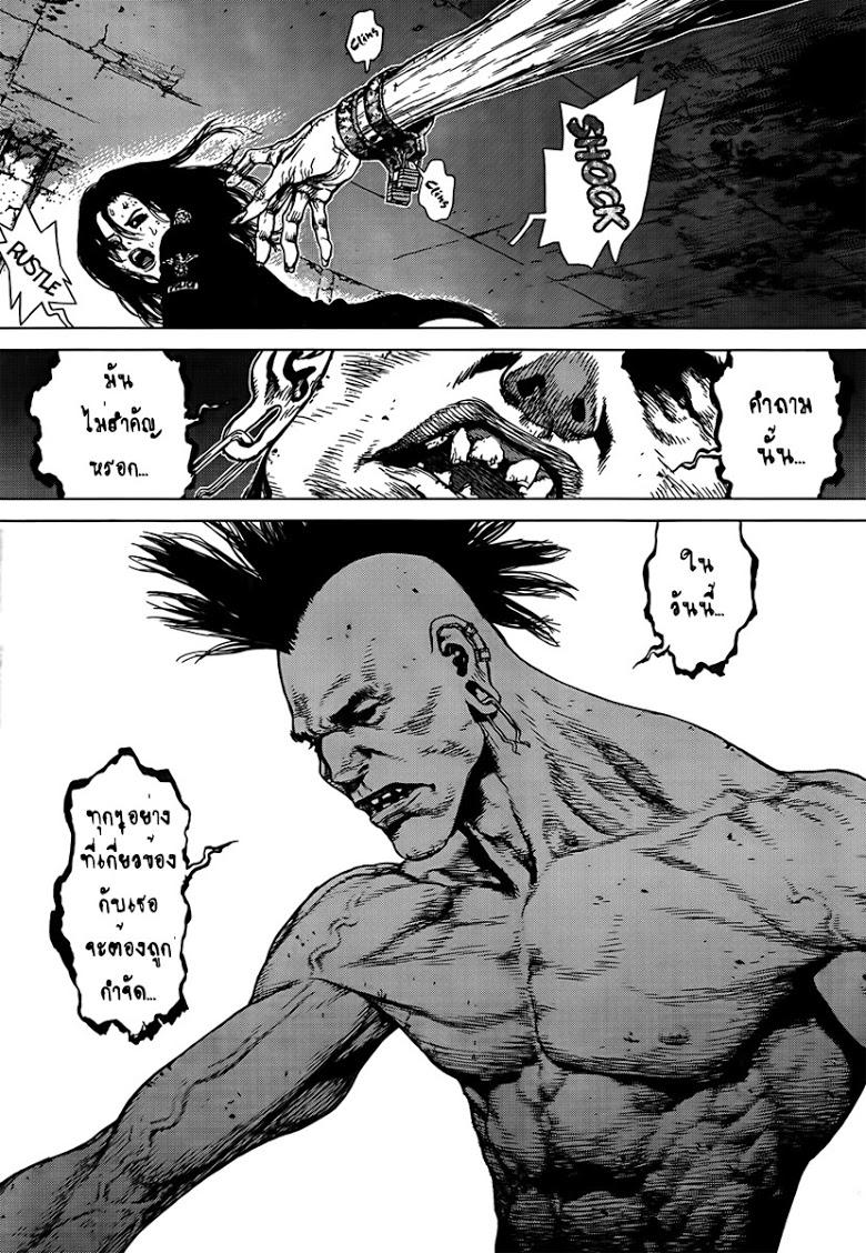 Manga-lc-com อ่านมังงะ อ่านการ์ตูน ออนไลน์ ฟรี Sun-Ken Rock ตอนที่ 1 2 3 4 5 6 7 8 9 10 11 12 13 14 ฟรี ไม่มีโฆษณา Manga-lc - อ่าน มังงะ อ่าน การ์ตูน ออนไลน์ อ่านมังงะ ฟรี