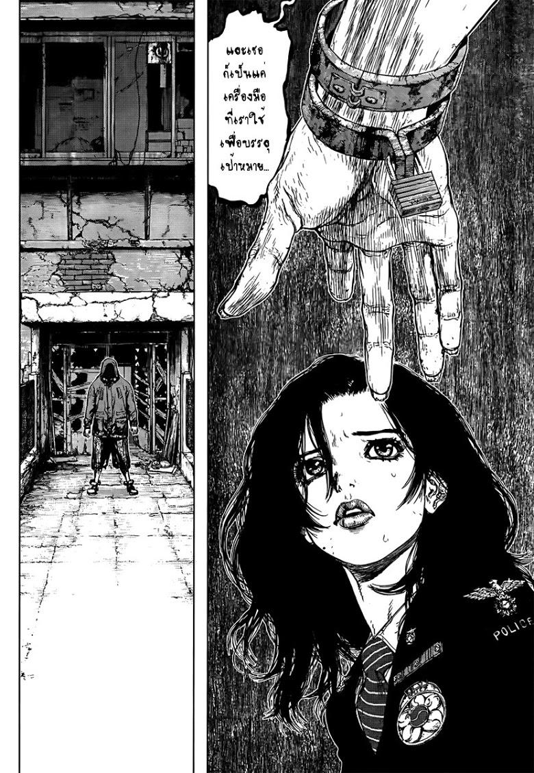 Manga-lc-com อ่านมังงะ อ่านการ์ตูน ออนไลน์ ฟรี Sun-Ken Rock ตอนที่ 1 2 3 4 5 6 7 8 9 10 11 12 13 14 ฟรี ไม่มีโฆษณา Manga-lc - อ่าน มังงะ อ่าน การ์ตูน ออนไลน์ อ่านมังงะ ฟรี