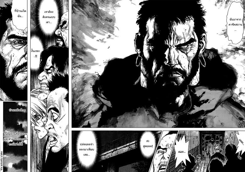 Manga-lc-com อ่านมังงะ อ่านการ์ตูน ออนไลน์ ฟรี Sun-Ken Rock ตอนที่ 1 2 3 4 5 6 7 8 9 10 11 12 13 14 ฟรี ไม่มีโฆษณา Manga-lc - อ่าน มังงะ อ่าน การ์ตูน ออนไลน์ อ่านมังงะ ฟรี