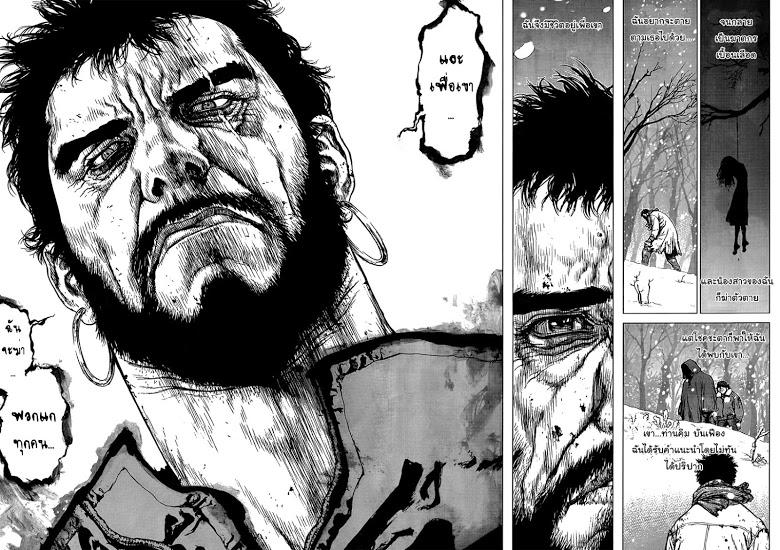 Manga-lc-com อ่านมังงะ อ่านการ์ตูน ออนไลน์ ฟรี Sun-Ken Rock ตอนที่ 1 2 3 4 5 6 7 8 9 10 11 12 13 14 ฟรี ไม่มีโฆษณา Manga-lc - อ่าน มังงะ อ่าน การ์ตูน ออนไลน์ อ่านมังงะ ฟรี