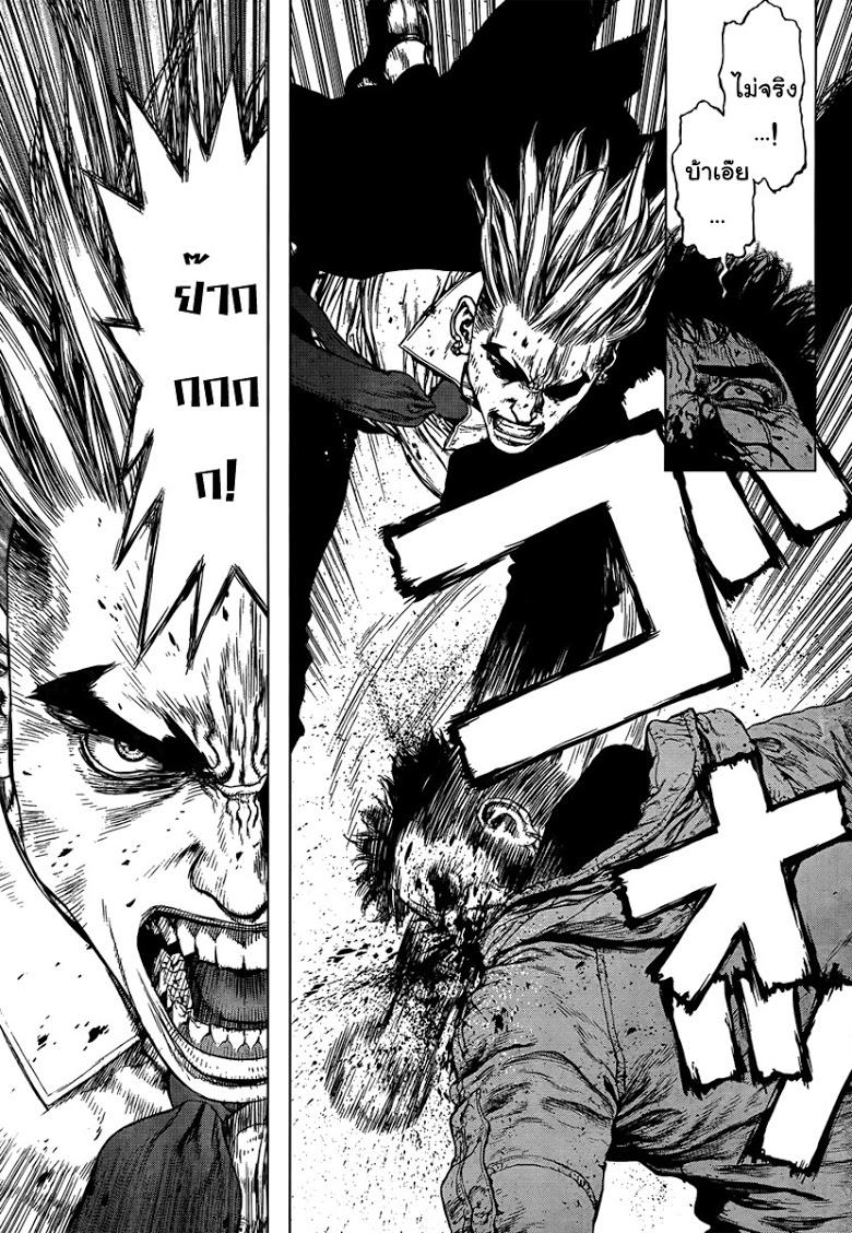 Manga-lc-com อ่านมังงะ อ่านการ์ตูน ออนไลน์ ฟรี Sun-Ken Rock ตอนที่ 1 2 3 4 5 6 7 8 9 10 11 12 13 14 ฟรี ไม่มีโฆษณา Manga-lc - อ่าน มังงะ อ่าน การ์ตูน ออนไลน์ อ่านมังงะ ฟรี