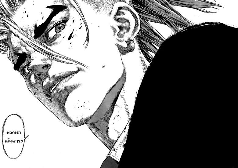 Manga-lc-com อ่านมังงะ อ่านการ์ตูน ออนไลน์ ฟรี Sun-Ken Rock ตอนที่ 1 2 3 4 5 6 7 8 9 10 11 12 13 14 ฟรี ไม่มีโฆษณา Manga-lc - อ่าน มังงะ อ่าน การ์ตูน ออนไลน์ อ่านมังงะ ฟรี