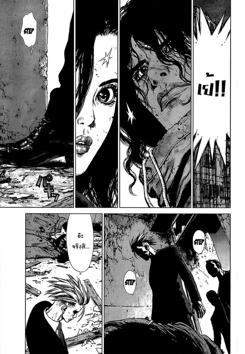Manga-lc-com อ่านมังงะ อ่านการ์ตูน ออนไลน์ ฟรี Sun-Ken Rock ตอนที่ 1 2 3 4 5 6 7 8 9 10 11 12 13 14 ฟรี ไม่มีโฆษณา Manga-lc - อ่าน มังงะ อ่าน การ์ตูน ออนไลน์ อ่านมังงะ ฟรี