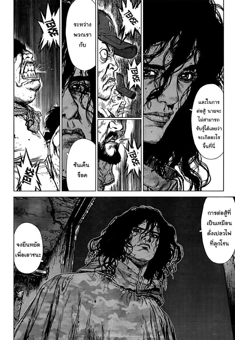 Manga-lc-com อ่านมังงะ อ่านการ์ตูน ออนไลน์ ฟรี Sun-Ken Rock ตอนที่ 1 2 3 4 5 6 7 8 9 10 11 12 13 14 ฟรี ไม่มีโฆษณา Manga-lc - อ่าน มังงะ อ่าน การ์ตูน ออนไลน์ อ่านมังงะ ฟรี