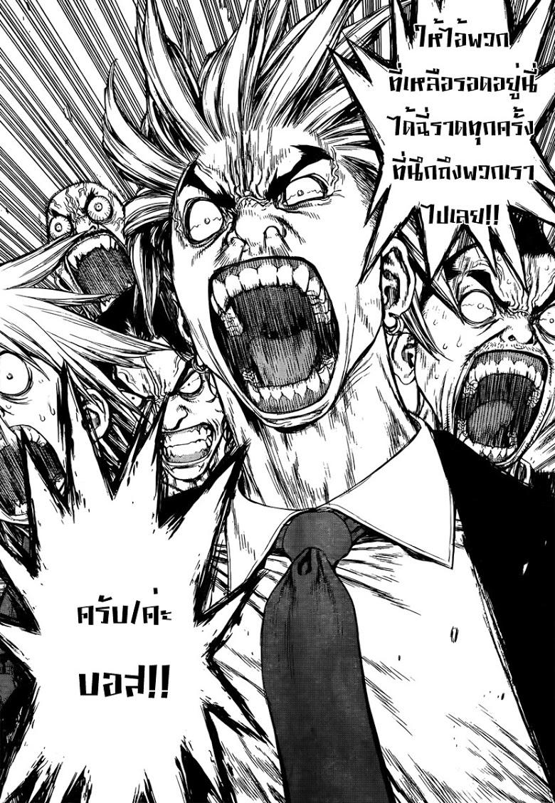 Manga-lc-com อ่านมังงะ อ่านการ์ตูน ออนไลน์ ฟรี Sun-Ken Rock ตอนที่ 1 2 3 4 5 6 7 8 9 10 11 12 13 14 ฟรี ไม่มีโฆษณา Manga-lc - อ่าน มังงะ อ่าน การ์ตูน ออนไลน์ อ่านมังงะ ฟรี