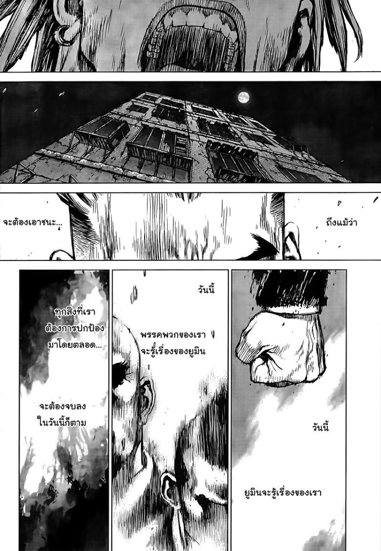 Manga-lc-com อ่านมังงะ อ่านการ์ตูน ออนไลน์ ฟรี Sun-Ken Rock ตอนที่ 1 2 3 4 5 6 7 8 9 10 11 12 13 14 ฟรี ไม่มีโฆษณา Manga-lc - อ่าน มังงะ อ่าน การ์ตูน ออนไลน์ อ่านมังงะ ฟรี