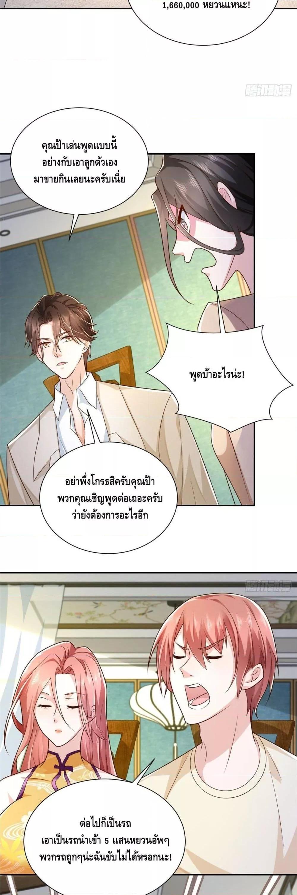 Manga-lc-com อ่านมังงะ อ่านการ์ตูน ออนไลน์ ฟรี RandomlyHaveA ตอนที่ 1 2 3 4 5 6 7 8 9 10 11 12 13 14 ฟรี ไม่มีโฆษณา Manga-lc - อ่าน มังงะ อ่าน การ์ตูน ออนไลน์ อ่านมังงะ ฟรี