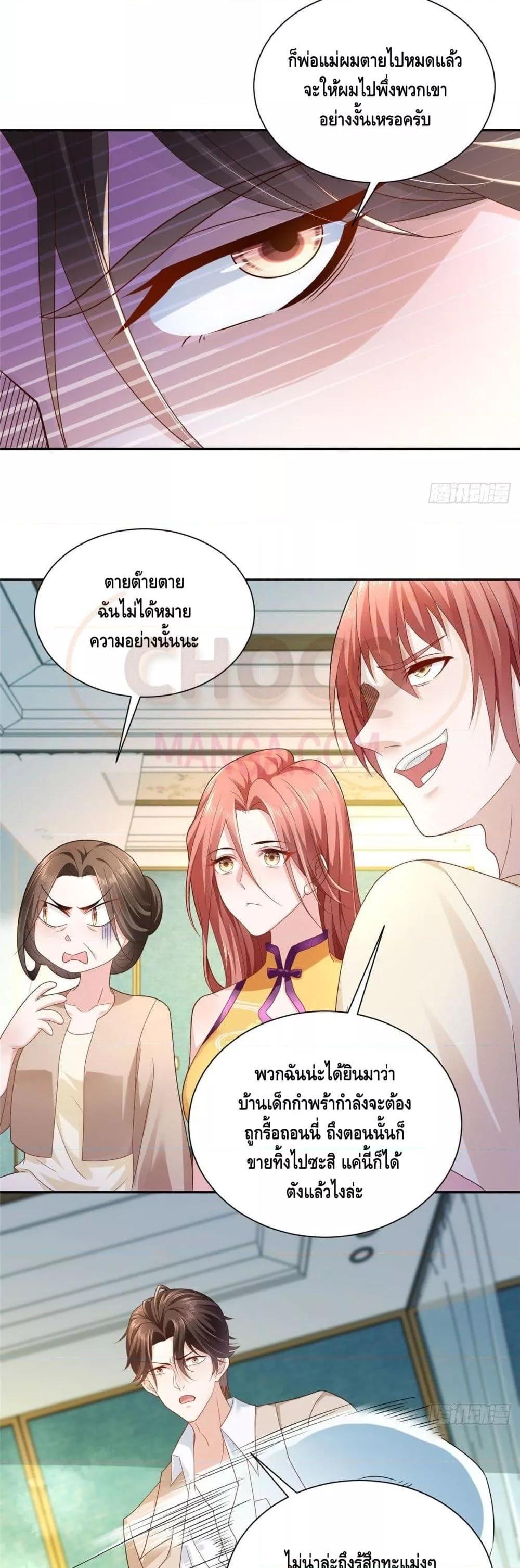 Manga-lc-com อ่านมังงะ อ่านการ์ตูน ออนไลน์ ฟรี RandomlyHaveA ตอนที่ 1 2 3 4 5 6 7 8 9 10 11 12 13 14 ฟรี ไม่มีโฆษณา Manga-lc - อ่าน มังงะ อ่าน การ์ตูน ออนไลน์ อ่านมังงะ ฟรี