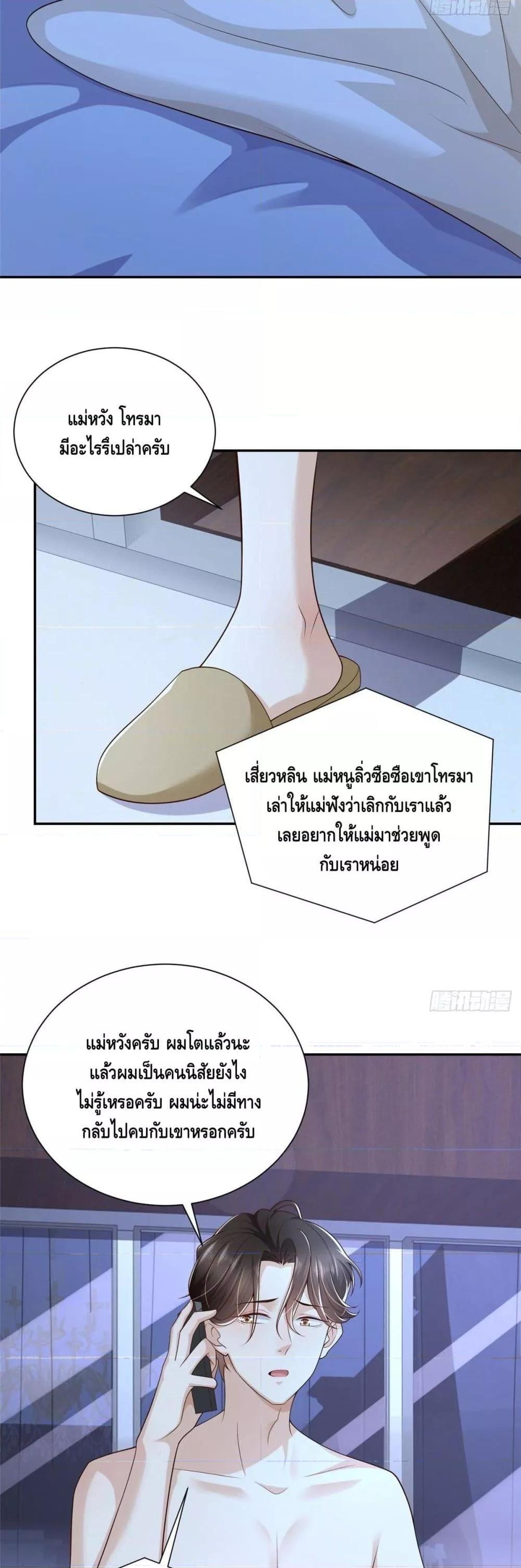 Manga-lc-com อ่านมังงะ อ่านการ์ตูน ออนไลน์ ฟรี RandomlyHaveA ตอนที่ 1 2 3 4 5 6 7 8 9 10 11 12 13 14 ฟรี ไม่มีโฆษณา Manga-lc - อ่าน มังงะ อ่าน การ์ตูน ออนไลน์ อ่านมังงะ ฟรี