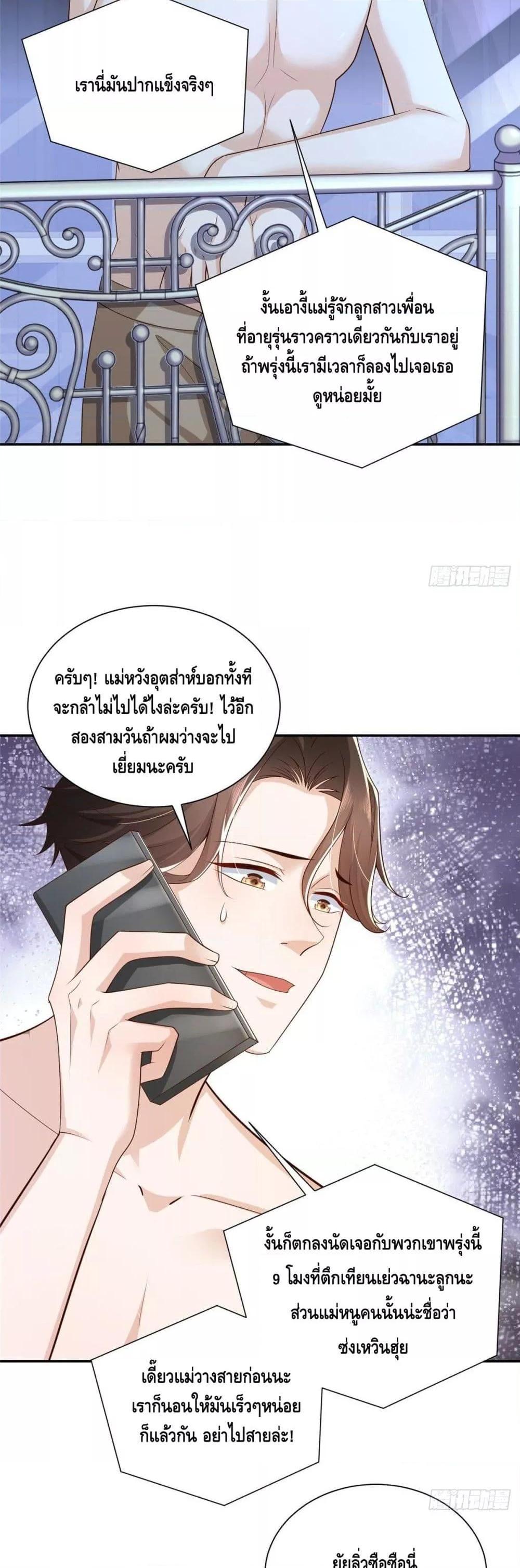 Manga-lc-com อ่านมังงะ อ่านการ์ตูน ออนไลน์ ฟรี RandomlyHaveA ตอนที่ 1 2 3 4 5 6 7 8 9 10 11 12 13 14 ฟรี ไม่มีโฆษณา Manga-lc - อ่าน มังงะ อ่าน การ์ตูน ออนไลน์ อ่านมังงะ ฟรี
