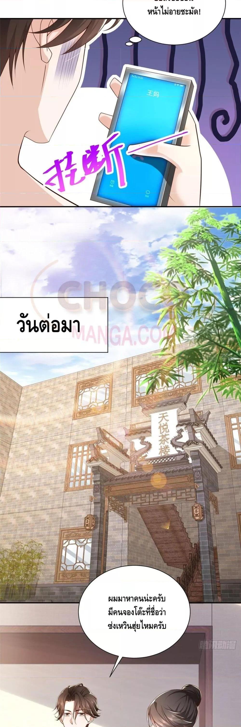 Manga-lc-com อ่านมังงะ อ่านการ์ตูน ออนไลน์ ฟรี RandomlyHaveA ตอนที่ 1 2 3 4 5 6 7 8 9 10 11 12 13 14 ฟรี ไม่มีโฆษณา Manga-lc - อ่าน มังงะ อ่าน การ์ตูน ออนไลน์ อ่านมังงะ ฟรี