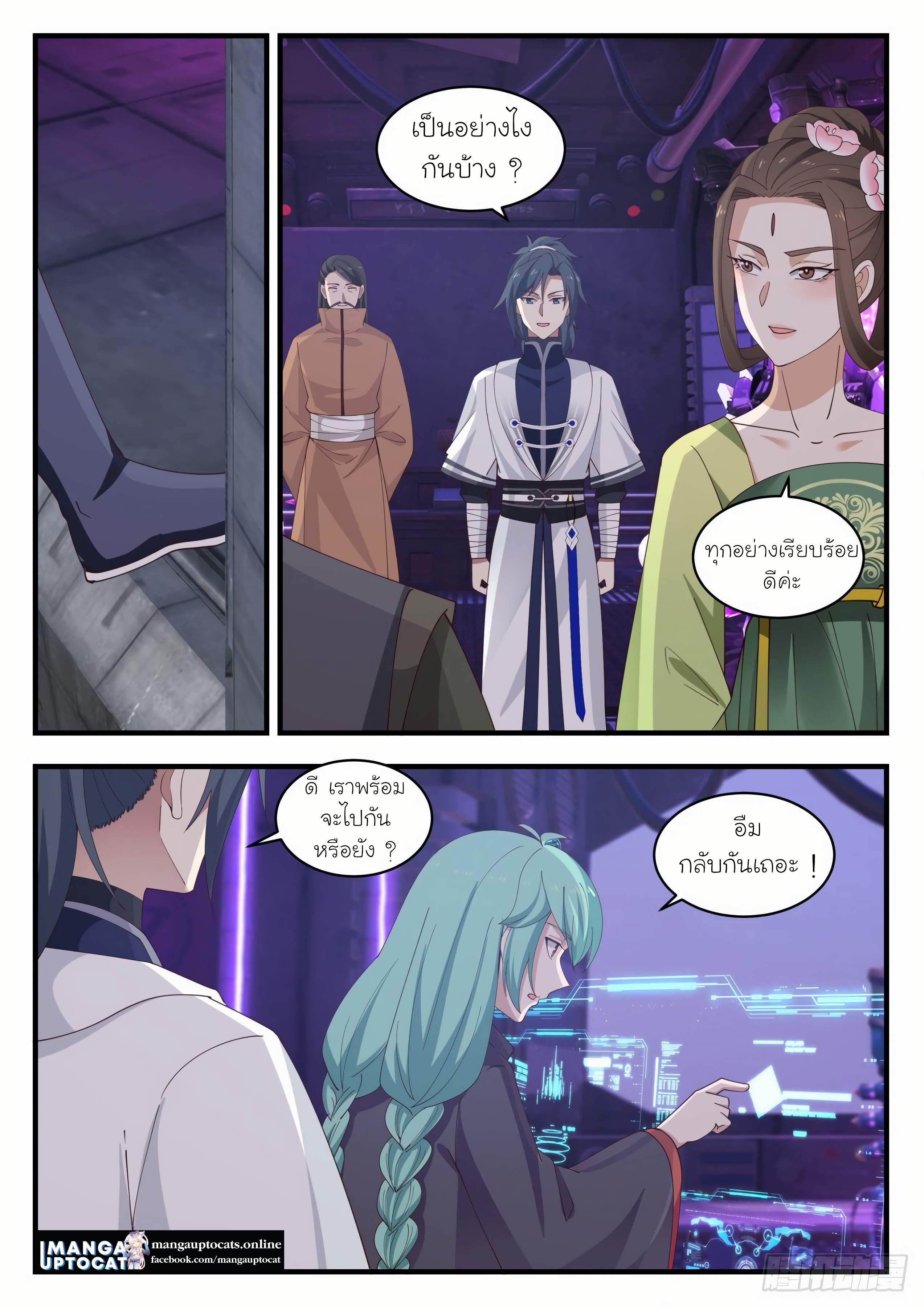 Manga-lc-com อ่านมังงะ อ่านการ์ตูน ออนไลน์ ฟรี Martial Peak ตอนที่ 1 2 3 4 5 6 7 8 9 10 11 12 13 14 ฟรี ไม่มีโฆษณา Manga-lc - อ่าน มังงะ อ่าน การ์ตูน ออนไลน์ อ่านมังงะ ฟรี
