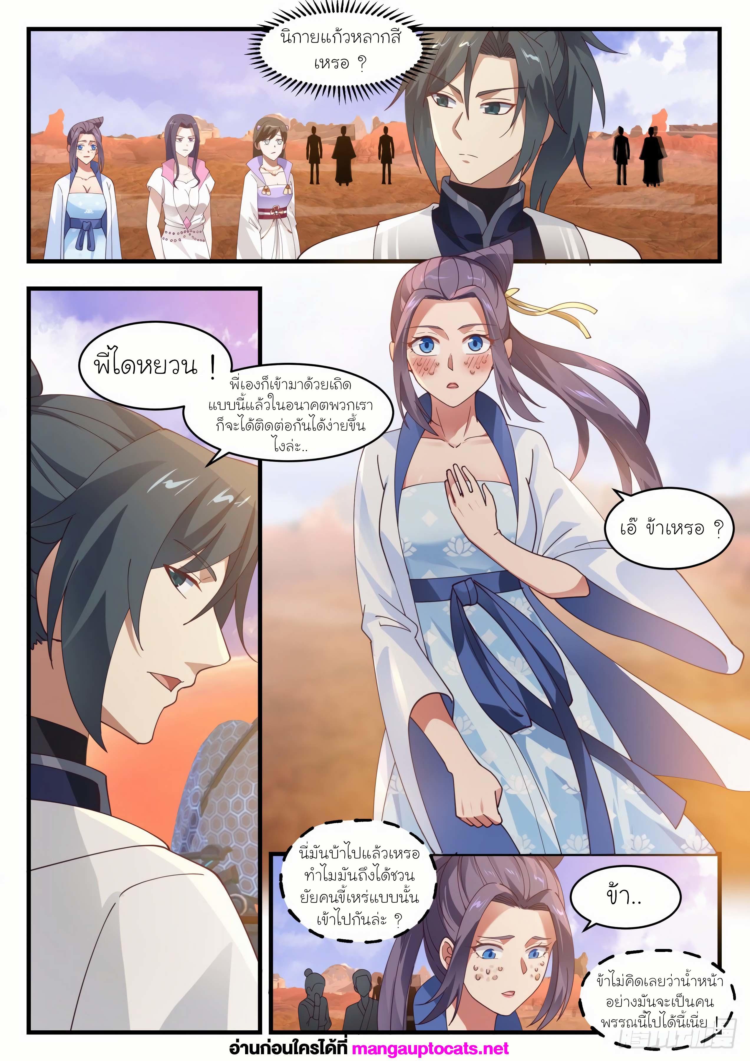 Manga-lc-com อ่านมังงะ อ่านการ์ตูน ออนไลน์ ฟรี Martial Peak ตอนที่ 1 2 3 4 5 6 7 8 9 10 11 12 13 14 ฟรี ไม่มีโฆษณา Manga-lc - อ่าน มังงะ อ่าน การ์ตูน ออนไลน์ อ่านมังงะ ฟรี
