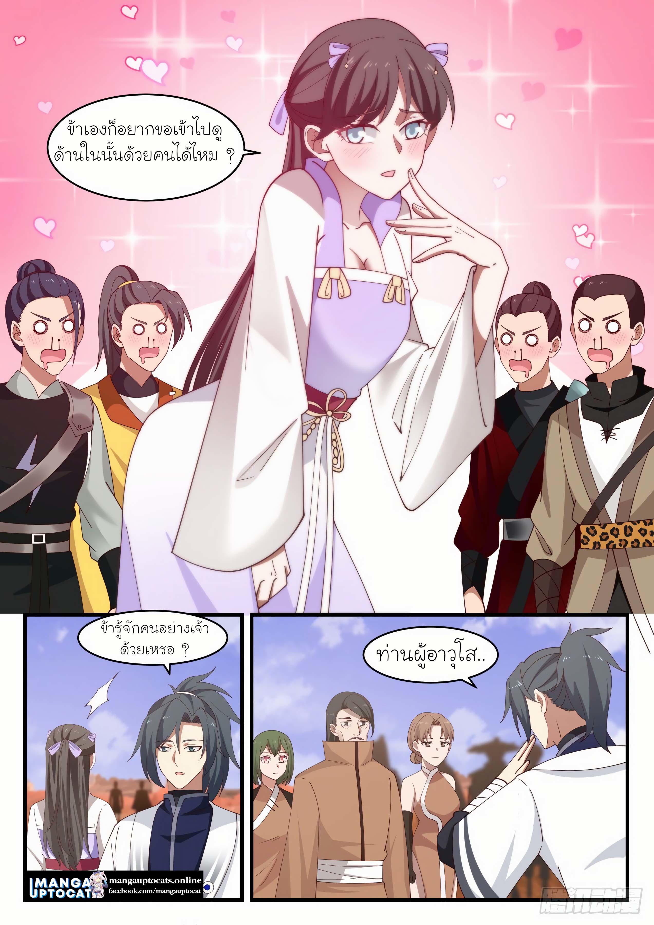 Manga-lc-com อ่านมังงะ อ่านการ์ตูน ออนไลน์ ฟรี Martial Peak ตอนที่ 1 2 3 4 5 6 7 8 9 10 11 12 13 14 ฟรี ไม่มีโฆษณา Manga-lc - อ่าน มังงะ อ่าน การ์ตูน ออนไลน์ อ่านมังงะ ฟรี