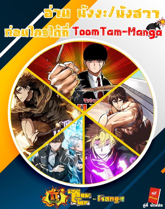 Manga-lc-com อ่านมังงะ อ่านการ์ตูน ออนไลน์ ฟรี The World After The End ตอนที่ 1 2 3 4 5 6 7 8 9 10 11 12 13 14 ฟรี ไม่มีโฆษณา Manga-lc - อ่าน มังงะ อ่าน การ์ตูน ออนไลน์ อ่านมังงะ ฟรี