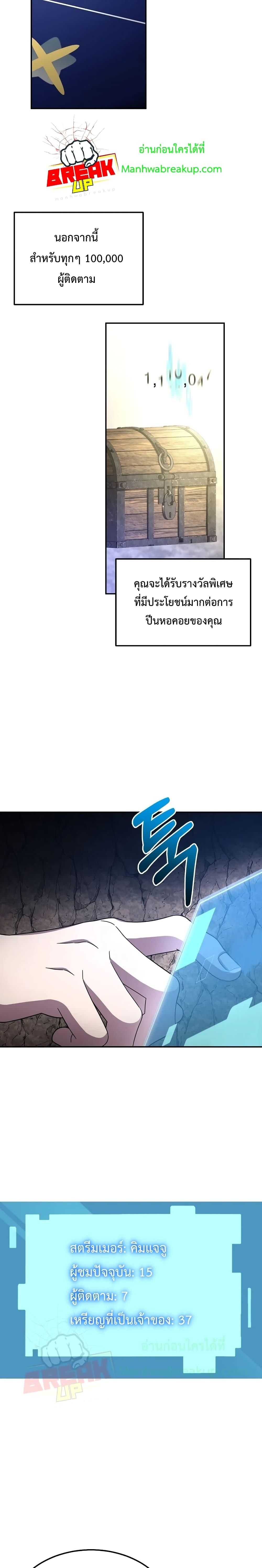 Manga-lc-com อ่านมังงะ อ่านการ์ตูน ออนไลน์ ฟรี The Newbie Is Too Strong ตอนที่ 1 2 3 4 5 6 7 8 9 10 11 12 13 14 ฟรี ไม่มีโฆษณา Manga-lc - อ่าน มังงะ อ่าน การ์ตูน ออนไลน์ อ่านมังงะ ฟรี