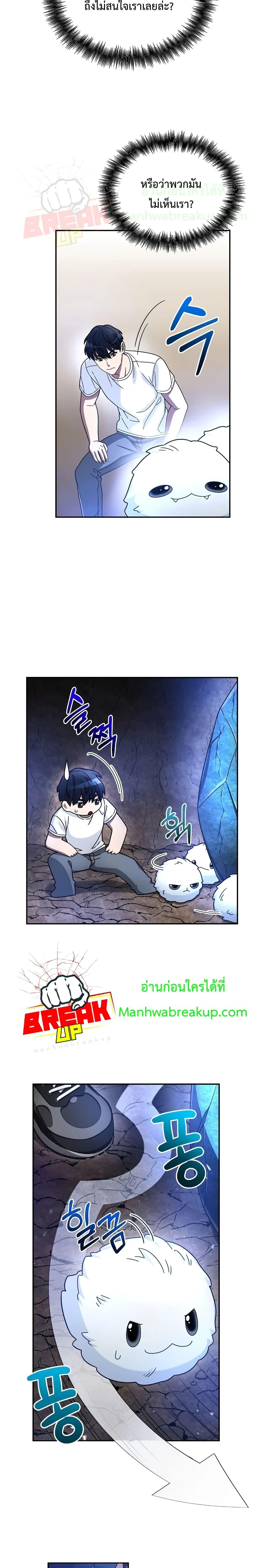 Manga-lc-com อ่านมังงะ อ่านการ์ตูน ออนไลน์ ฟรี The Newbie Is Too Strong ตอนที่ 1 2 3 4 5 6 7 8 9 10 11 12 13 14 ฟรี ไม่มีโฆษณา Manga-lc - อ่าน มังงะ อ่าน การ์ตูน ออนไลน์ อ่านมังงะ ฟรี