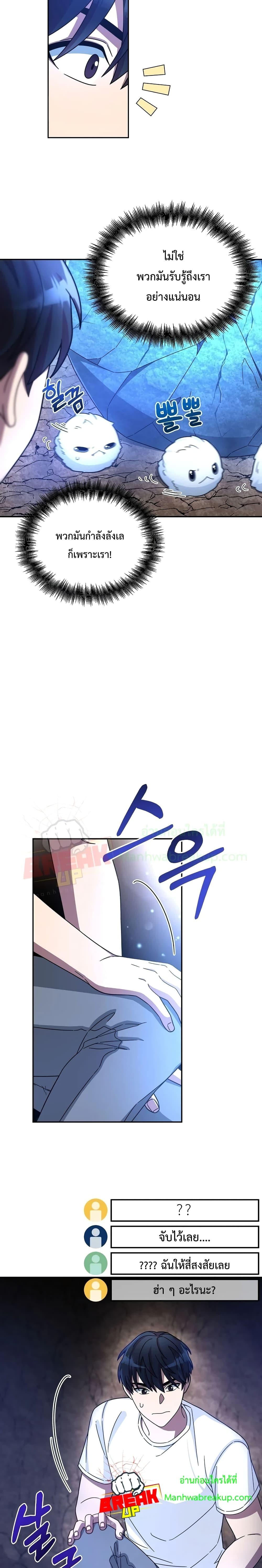 Manga-lc-com อ่านมังงะ อ่านการ์ตูน ออนไลน์ ฟรี The Newbie Is Too Strong ตอนที่ 1 2 3 4 5 6 7 8 9 10 11 12 13 14 ฟรี ไม่มีโฆษณา Manga-lc - อ่าน มังงะ อ่าน การ์ตูน ออนไลน์ อ่านมังงะ ฟรี