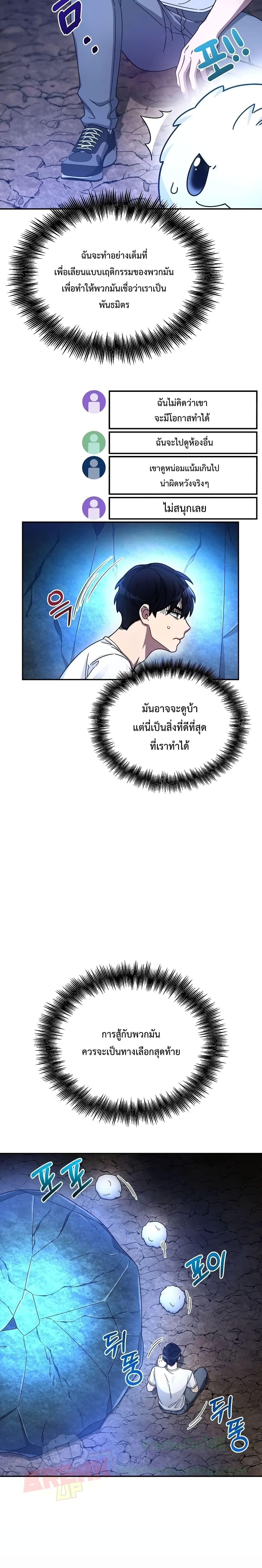 Manga-lc-com อ่านมังงะ อ่านการ์ตูน ออนไลน์ ฟรี The Newbie Is Too Strong ตอนที่ 1 2 3 4 5 6 7 8 9 10 11 12 13 14 ฟรี ไม่มีโฆษณา Manga-lc - อ่าน มังงะ อ่าน การ์ตูน ออนไลน์ อ่านมังงะ ฟรี