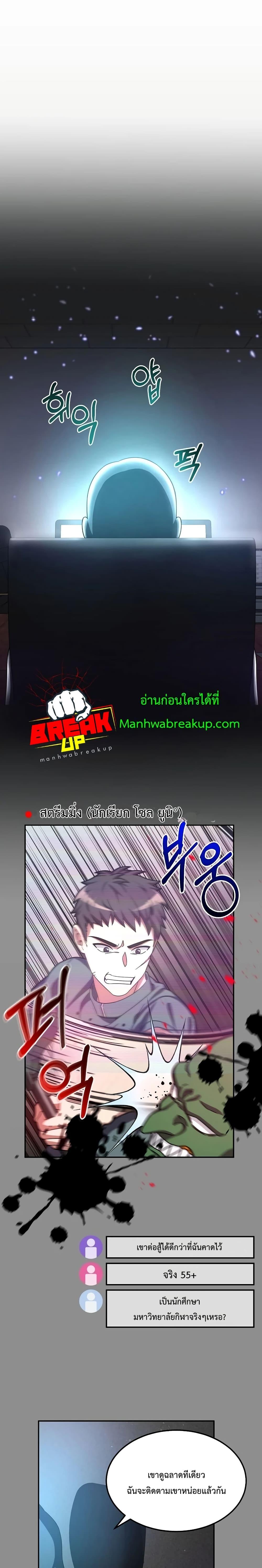 Manga-lc-com อ่านมังงะ อ่านการ์ตูน ออนไลน์ ฟรี The Newbie Is Too Strong ตอนที่ 1 2 3 4 5 6 7 8 9 10 11 12 13 14 ฟรี ไม่มีโฆษณา Manga-lc - อ่าน มังงะ อ่าน การ์ตูน ออนไลน์ อ่านมังงะ ฟรี