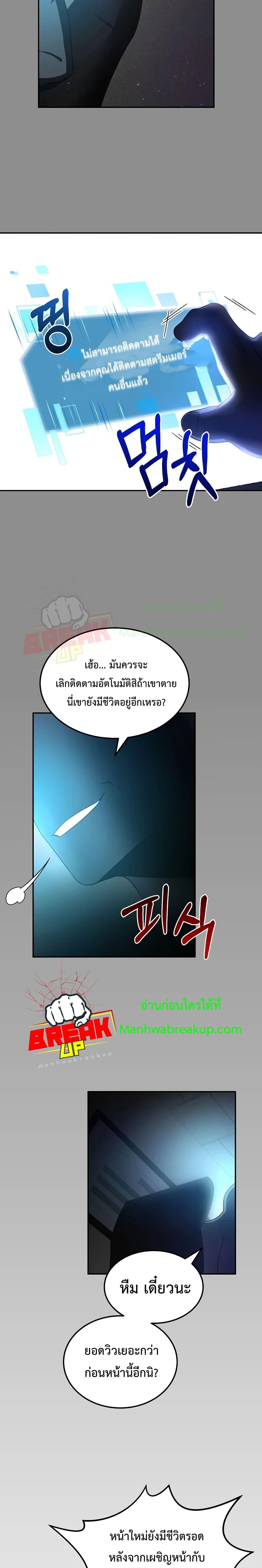 Manga-lc-com อ่านมังงะ อ่านการ์ตูน ออนไลน์ ฟรี The Newbie Is Too Strong ตอนที่ 1 2 3 4 5 6 7 8 9 10 11 12 13 14 ฟรี ไม่มีโฆษณา Manga-lc - อ่าน มังงะ อ่าน การ์ตูน ออนไลน์ อ่านมังงะ ฟรี