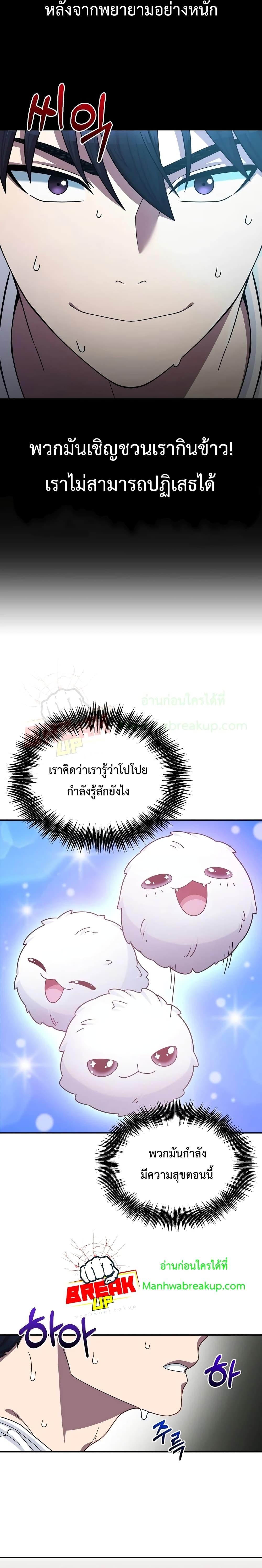 Manga-lc-com อ่านมังงะ อ่านการ์ตูน ออนไลน์ ฟรี The Newbie Is Too Strong ตอนที่ 1 2 3 4 5 6 7 8 9 10 11 12 13 14 ฟรี ไม่มีโฆษณา Manga-lc - อ่าน มังงะ อ่าน การ์ตูน ออนไลน์ อ่านมังงะ ฟรี