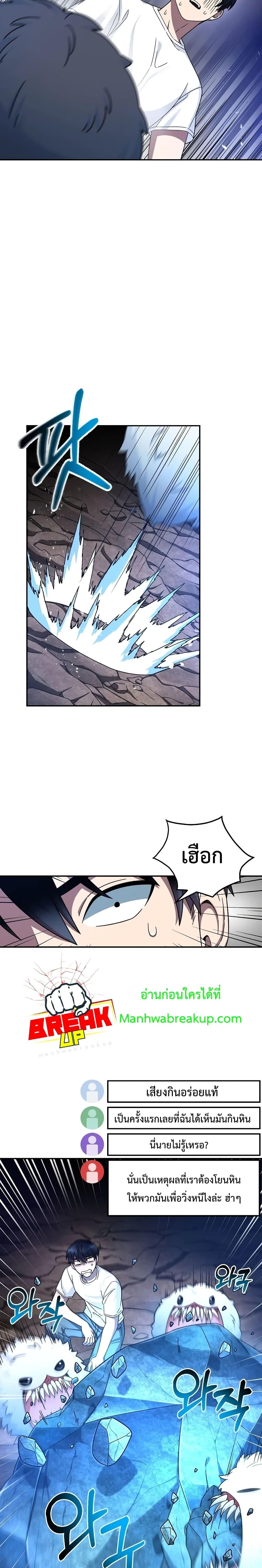 Manga-lc-com อ่านมังงะ อ่านการ์ตูน ออนไลน์ ฟรี The Newbie Is Too Strong ตอนที่ 1 2 3 4 5 6 7 8 9 10 11 12 13 14 ฟรี ไม่มีโฆษณา Manga-lc - อ่าน มังงะ อ่าน การ์ตูน ออนไลน์ อ่านมังงะ ฟรี